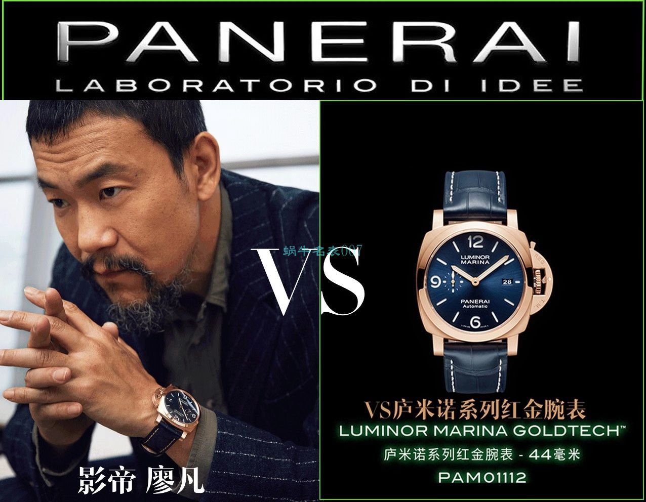 VS Factory Panerai 1比1高仿手表LUMINOR庐米诺红金PAM01112 wrist watch  / VSPAM01112