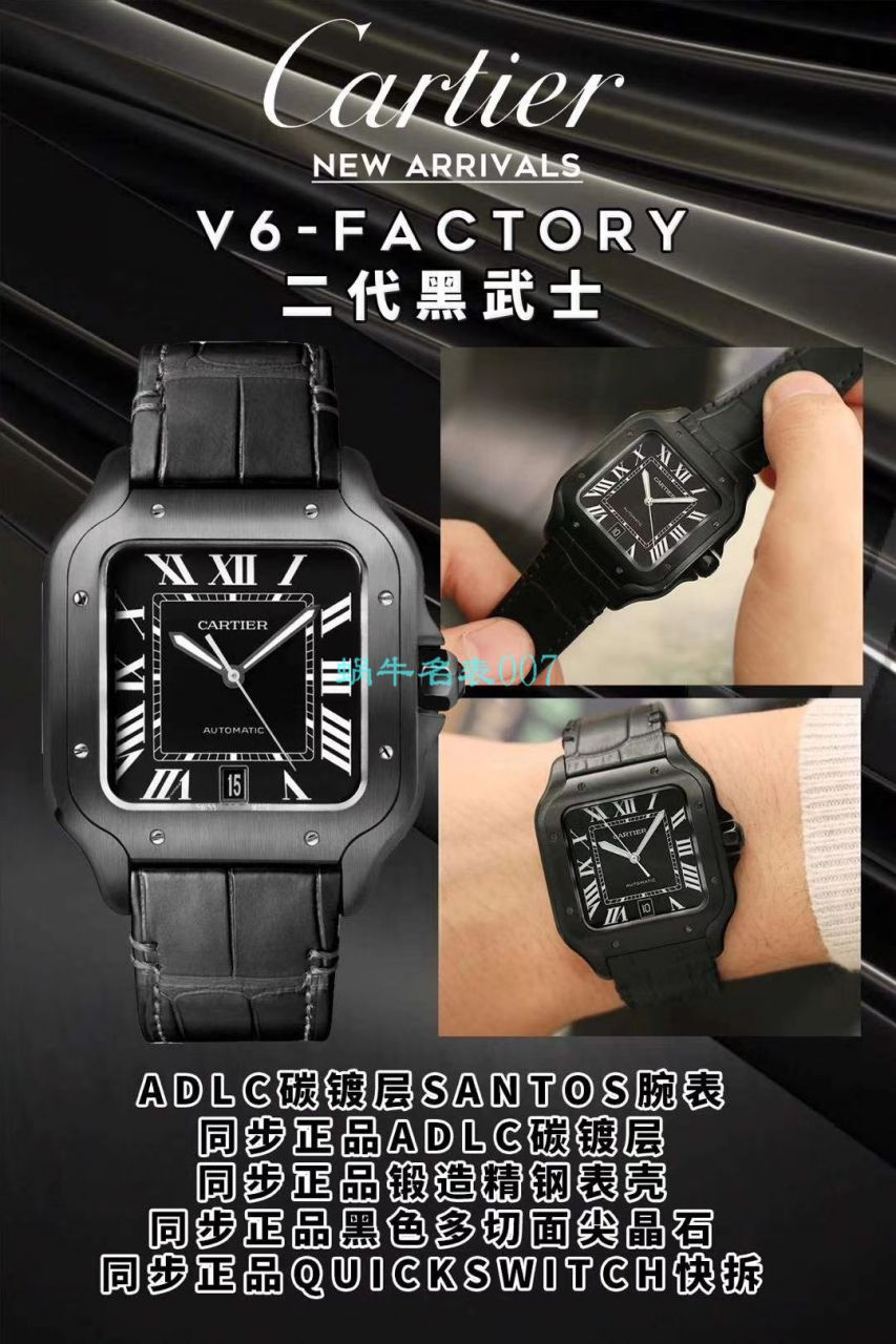 V6 Factory  Cartier   Santos  top 复刻高仿WSSA0039二代黑武士仿表 / K311
