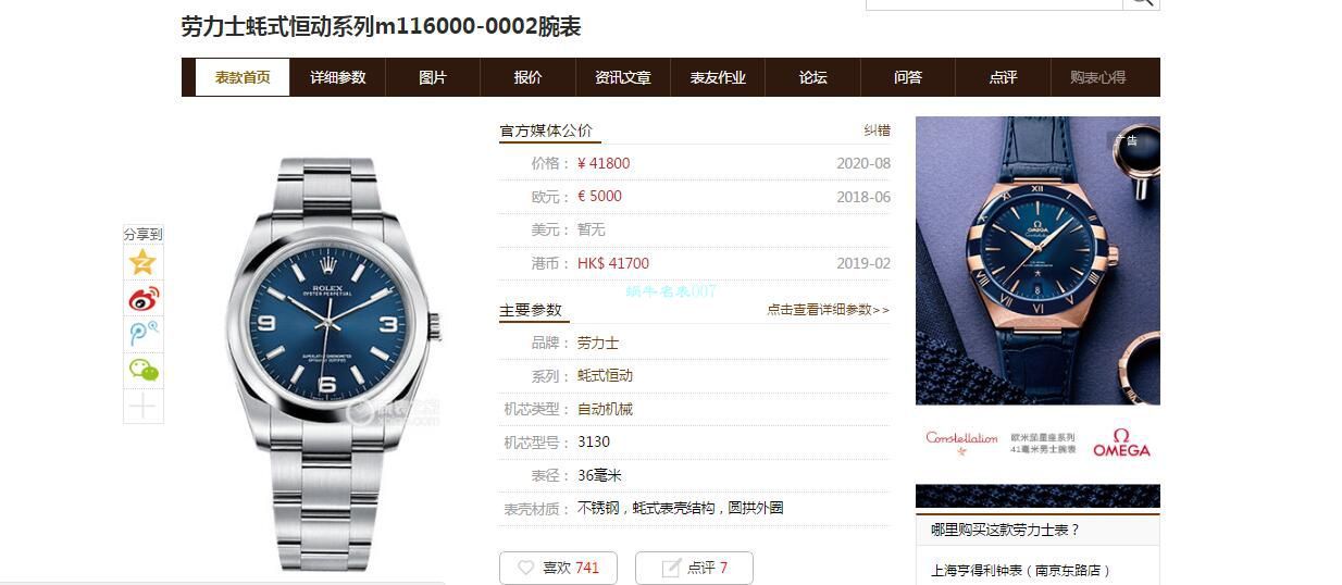 KRF Factory  Rolex  oyster perpetual 动系列m116000-0002 top 复刻高仿手表 / R667