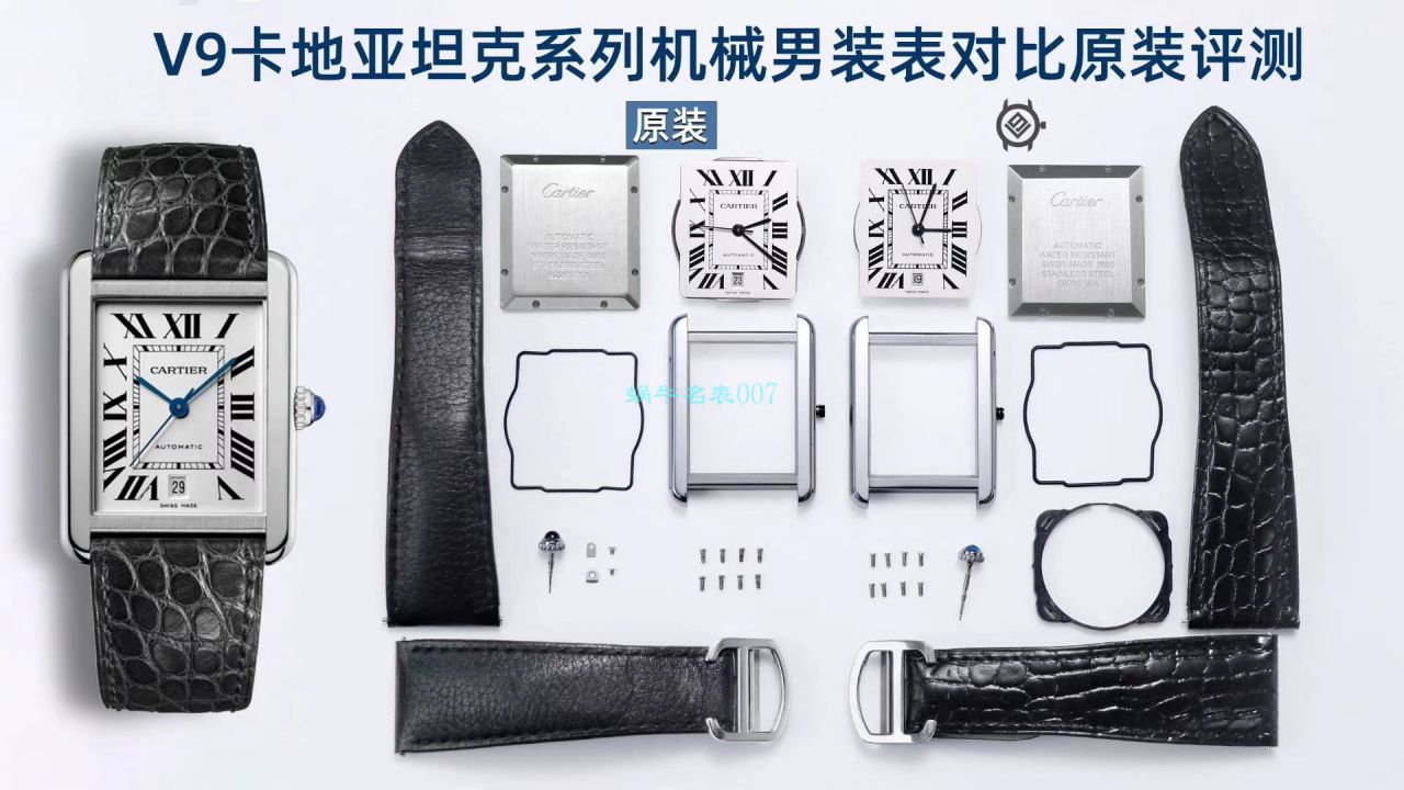 V9 Factory  Cartier  坦克系列 top 高精仿手表W5200028（超大号） wrist watch  / K315