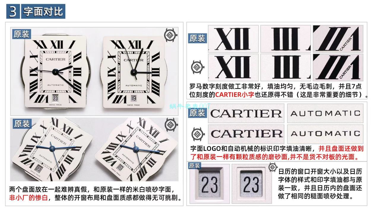 V9 Factory  Cartier  坦克系列 top 高精仿手表W5200028（超大号） wrist watch  / K315