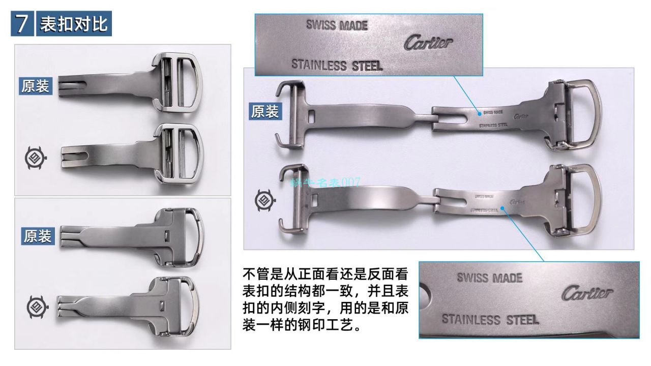 V9 Factory  Cartier  坦克系列 top 高精仿手表W5200028（超大号） wrist watch  / K315