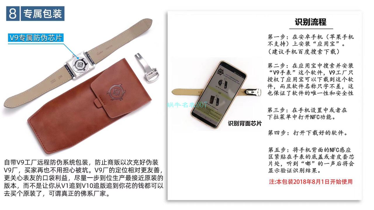 V9 Factory  Cartier  坦克系列 top 高精仿手表W5200028（超大号） wrist watch  / K315