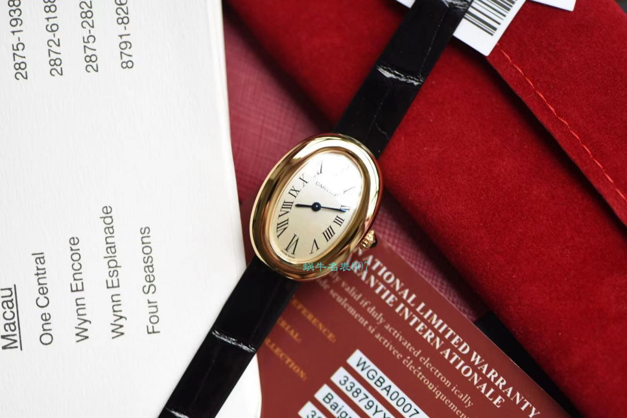  Cartier  浴缸系列复刻高仿WGBA0007（小号女士） wrist watch  / K316