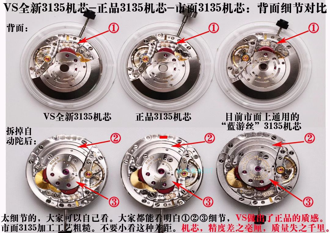 VS Factory 1比1复刻手表ROLEX Rolex  Submariner 3135 Movement  top 复刻高仿116610LN-97200手表 / R669
