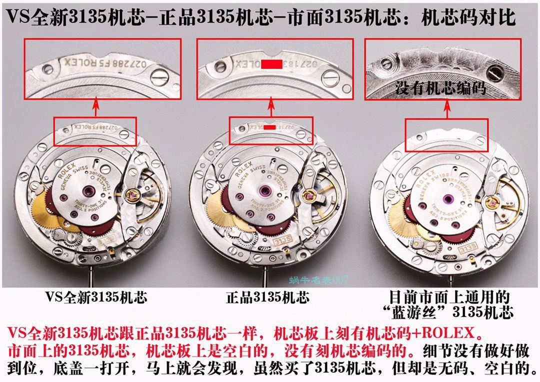 VS Factory 1比1复刻手表ROLEX Rolex  Submariner 3135 Movement  top 复刻高仿116610LN-97200手表 / R669