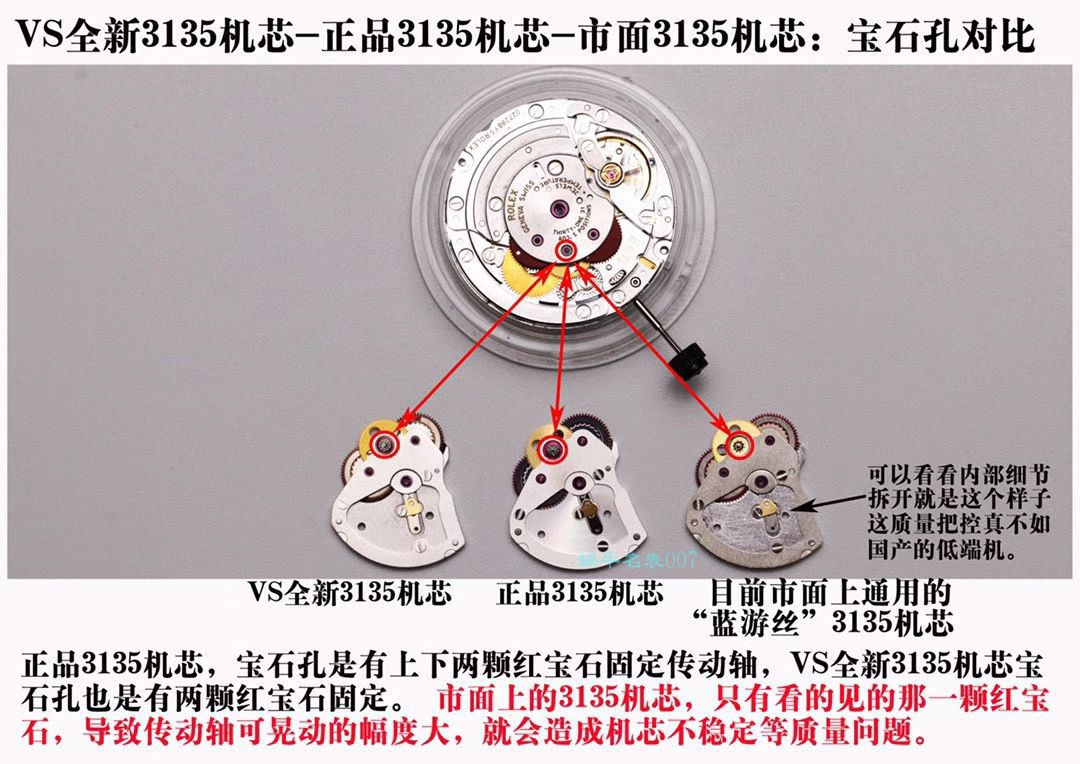 VS Factory 1比1复刻手表ROLEX Rolex  Submariner 3135 Movement  top 复刻高仿116610LN-97200手表 / R669