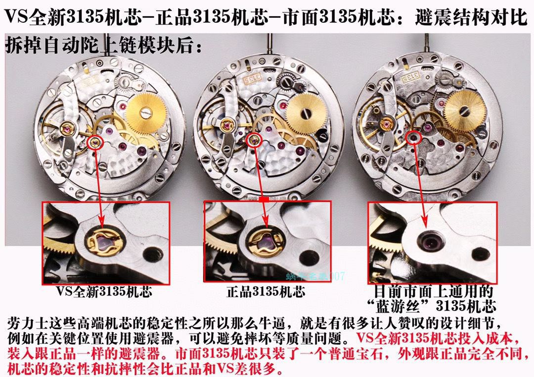 VS Factory 1比1复刻手表ROLEX Rolex  Submariner 3135 Movement  top 复刻高仿116610LN-97200手表 / R669