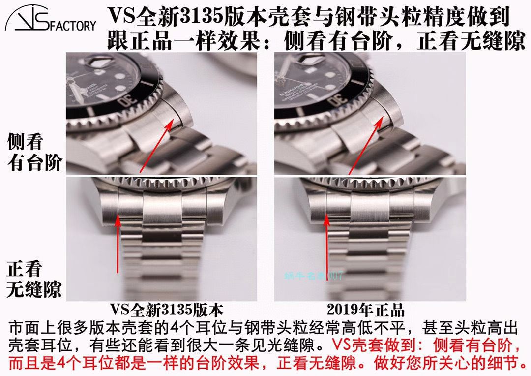 VS Factory 1比1复刻手表ROLEX Rolex  Submariner 3135 Movement  top 复刻高仿116610LN-97200手表 / R669