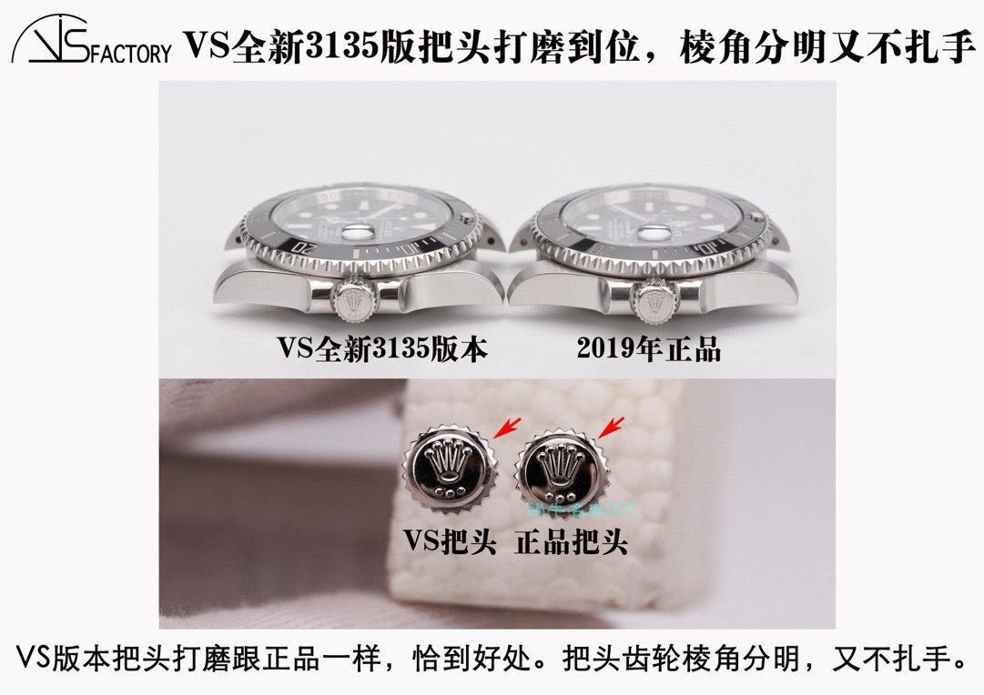 VS Factory 1比1复刻手表ROLEX Rolex  Submariner 3135 Movement  top 复刻高仿116610LN-97200手表 / R669
