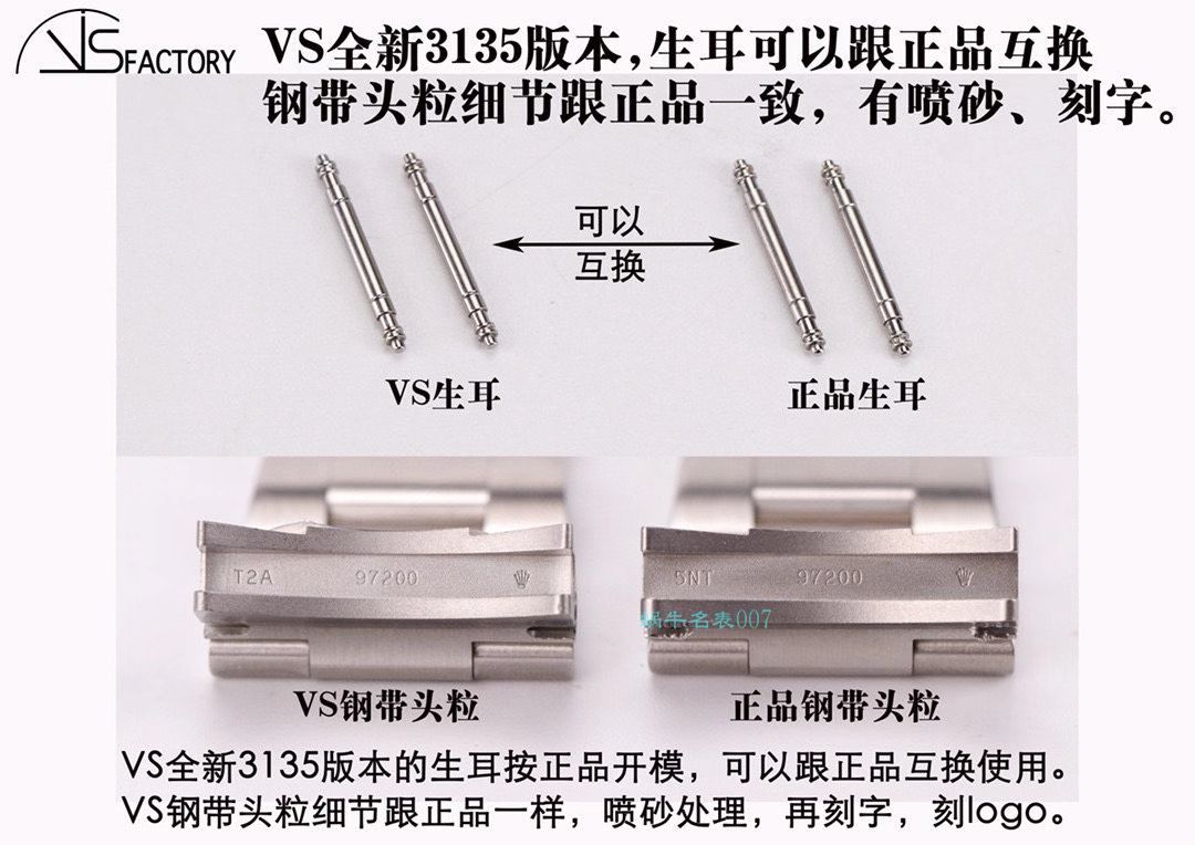 VS Factory 1比1复刻手表ROLEX Rolex  Submariner 3135 Movement  top 复刻高仿116610LN-97200手表 / R669