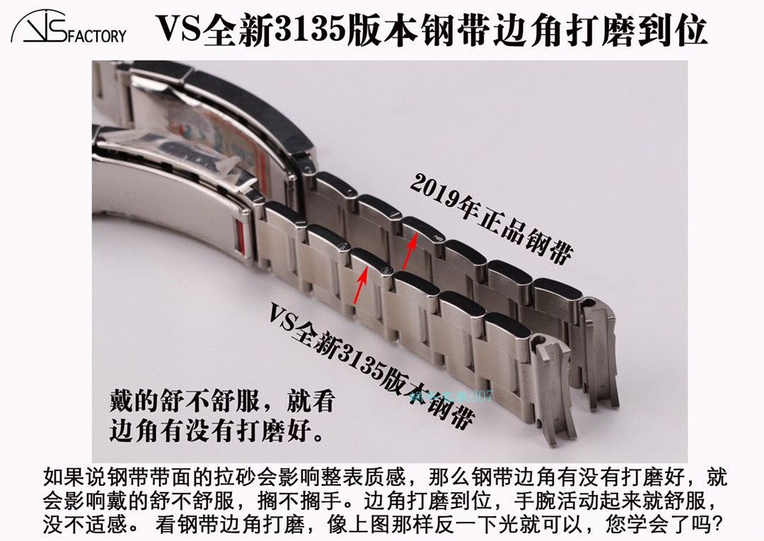 VS Factory 1比1复刻手表ROLEX Rolex  Submariner 3135 Movement  top 复刻高仿116610LN-97200手表 / R669