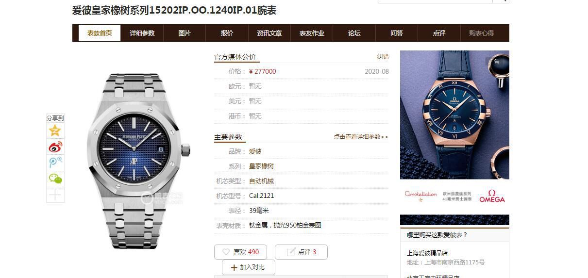【 Video analysis 】XF Factory Audemars Piguet 皇家橡树超A复刻高仿手表15202IP.OO.1240IP.01 wrist watch  / AP218