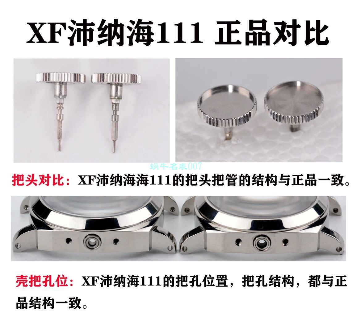 XF Factory 1比1复刻高仿手表PaneraiPanerai PAM00111,PAM111 / XFPAM00111