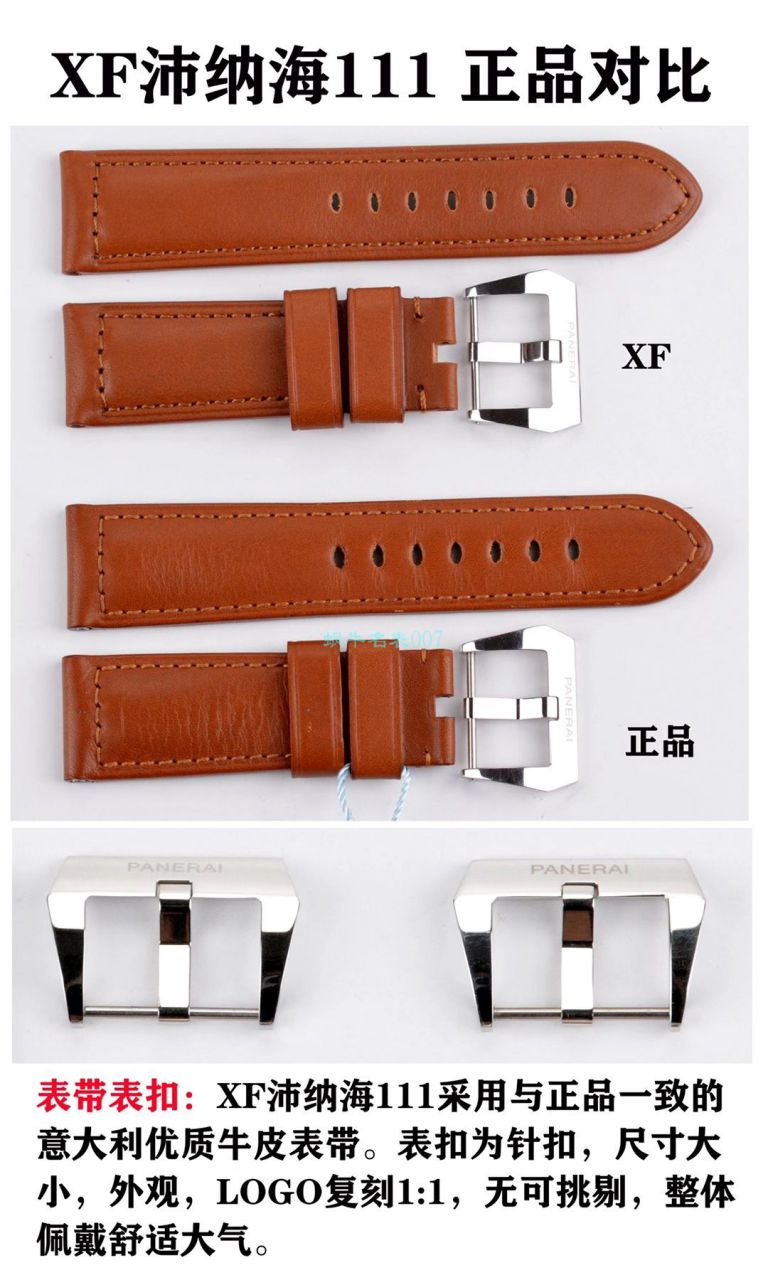 XF Factory 1比1复刻高仿手表PaneraiPanerai PAM00111,PAM111 / XFPAM00111