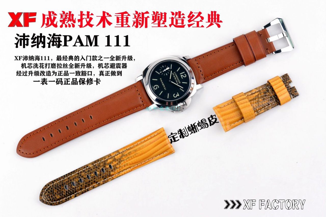 XF Factory 1比1复刻高仿手表PaneraiPanerai PAM00111,PAM111 / XFPAM00111