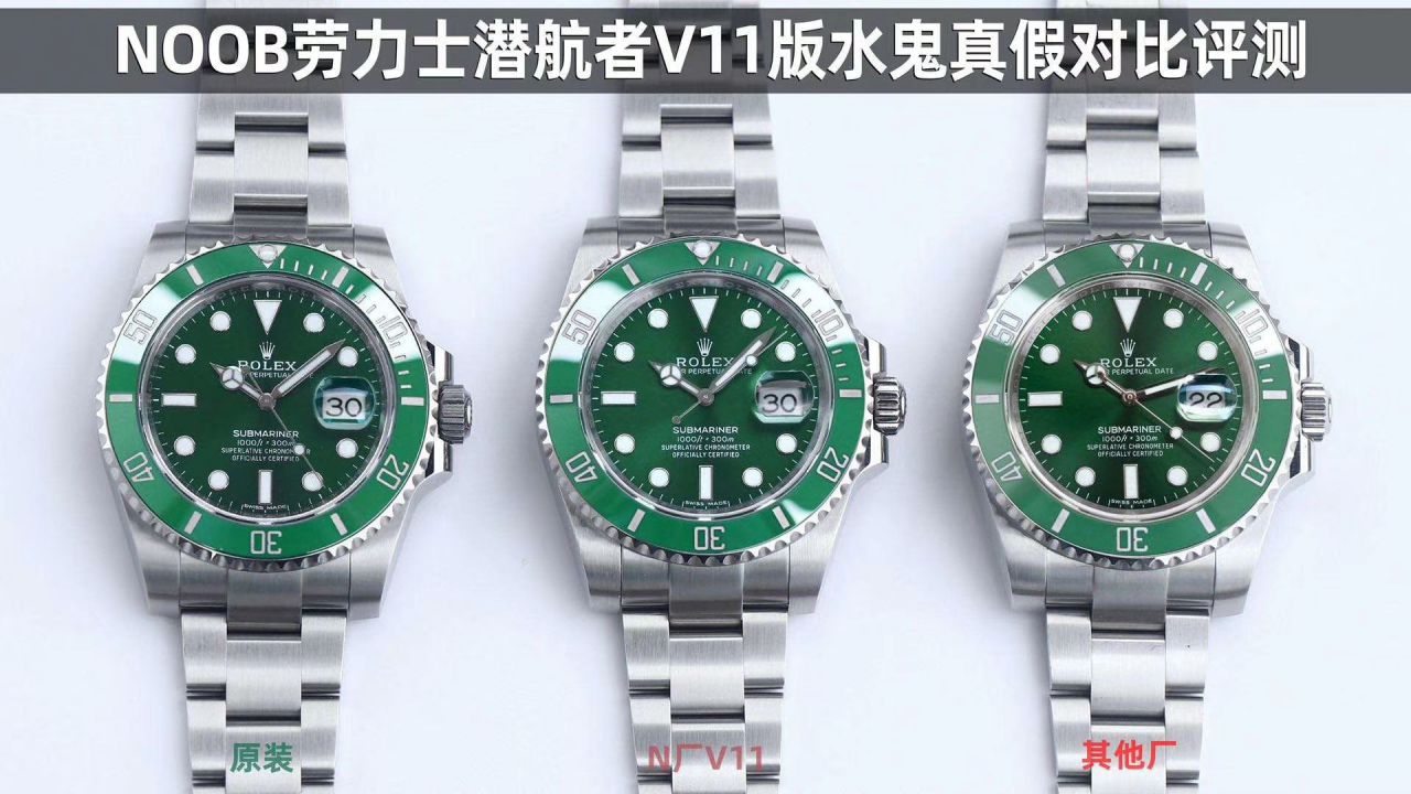 NOOB，N Factory   Rolex  Submariner  Submariner V11版本复刻高仿116610LV-97200手表 / R661