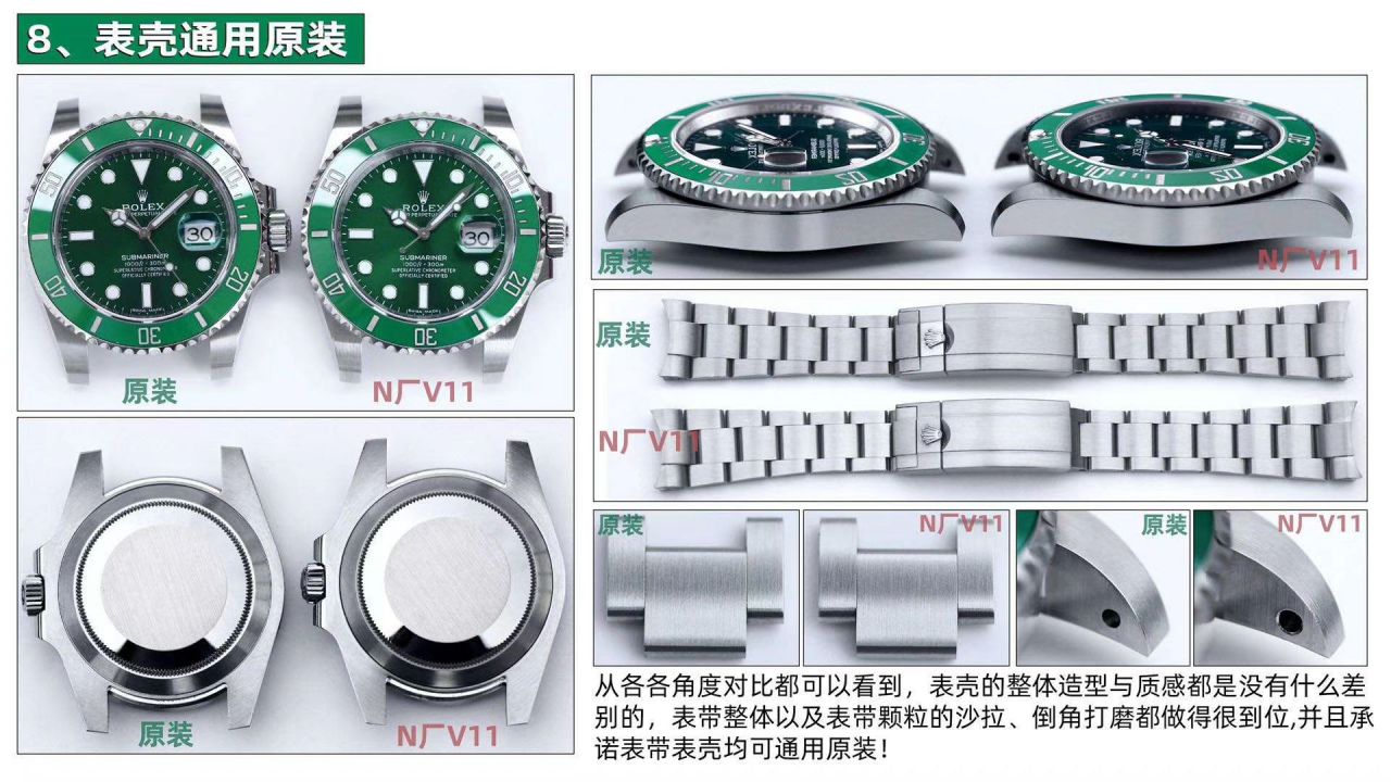 NOOB，N Factory   Rolex  Submariner  Submariner V11版本复刻高仿116610LV-97200手表 / R661