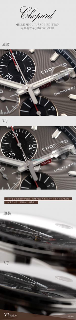 【多 Video analysis 】史上最强 Chopard 手表V7 Factory chopard赛车系列精品 终极大作  / XB077