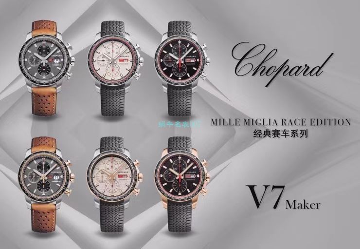 【多 Video analysis 】史上最强 Chopard 手表V7 Factory chopard赛车系列精品 终极大作  / XB077