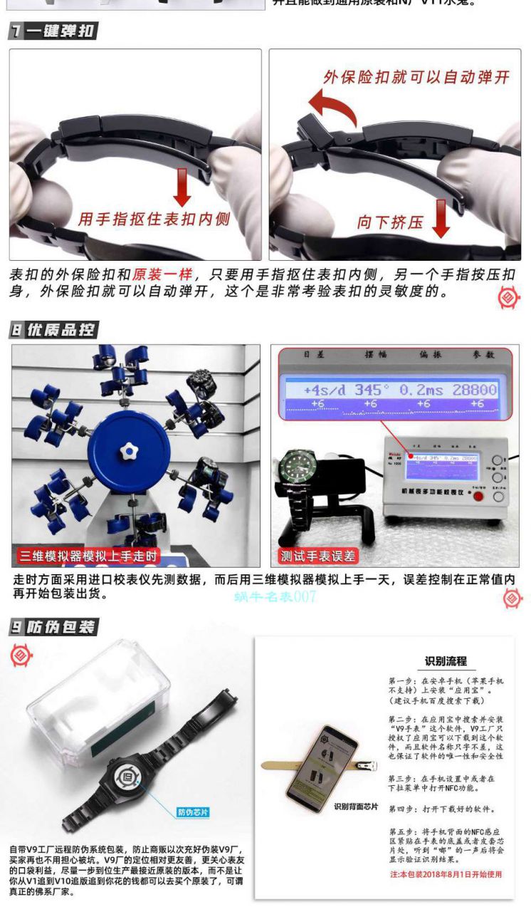 V9 Factory  Rolex 水鬼 top 复刻手表BLAKEN  SUBMARINER  DATE LV官方同款曜黑改装版 / R670