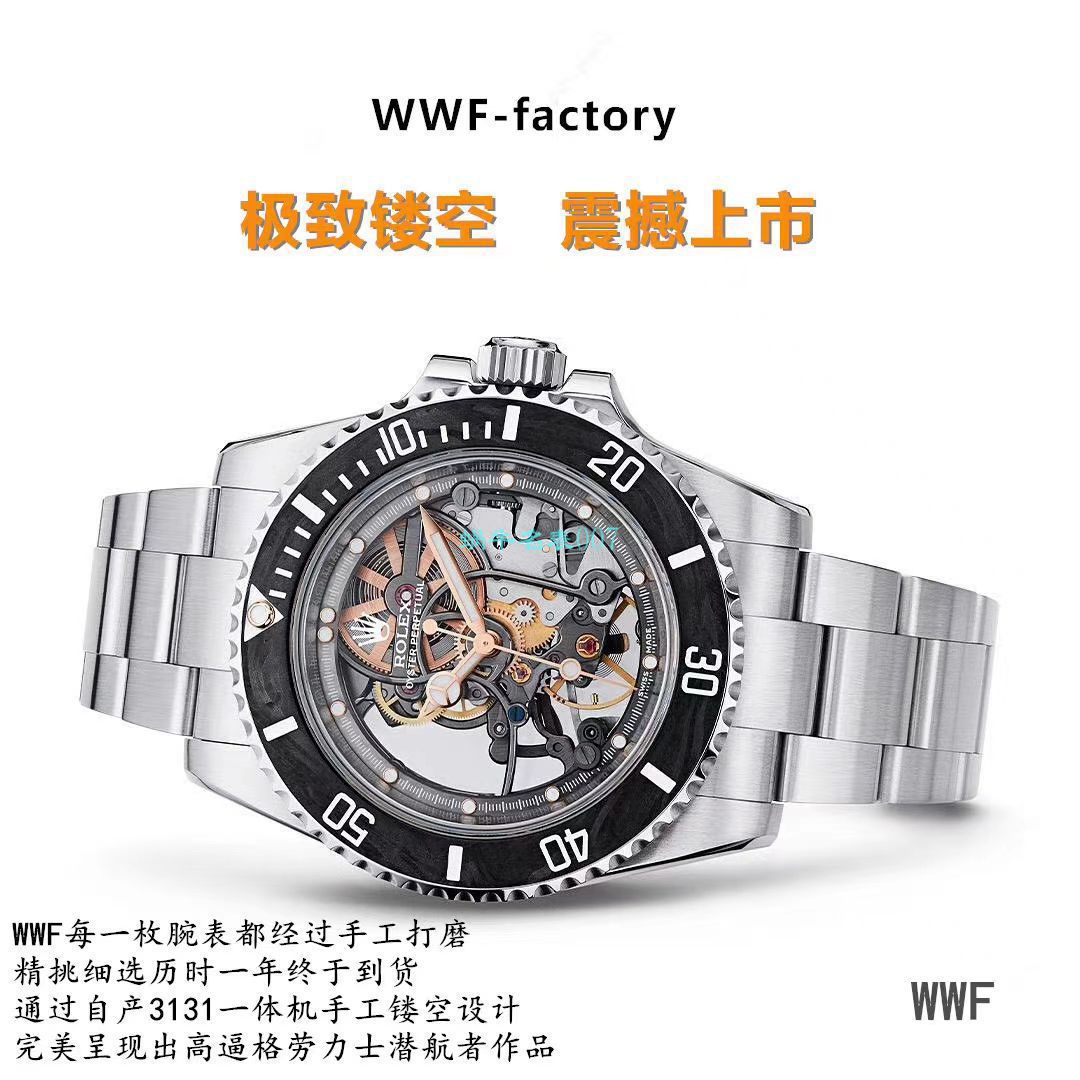 【 Video analysis 】WWF Factory  top 复刻 Rolex 全镂空改装 Submariner 116610手表 / R671