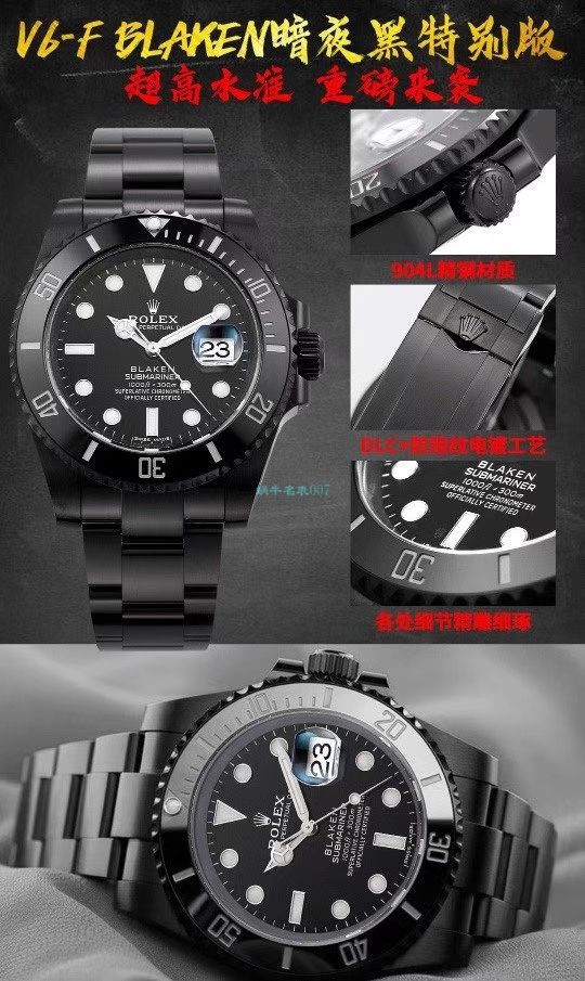 V6 Factory 魔改装 Rolex  Submariner 暗夜黑特别版复刻高仿BLAKEN 116610LN SUBMARINER DATE手表 / R672