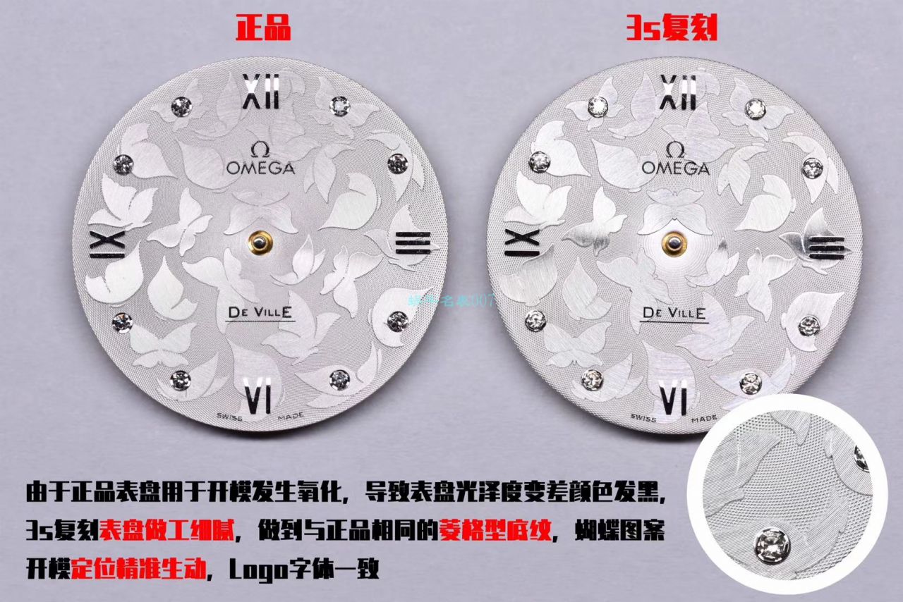 【 Video analysis 】3S Factory OMEGA碟飞典雅蝶舞超A高仿女士手表424.22.33.60.52.001 wrist watch  / VS739