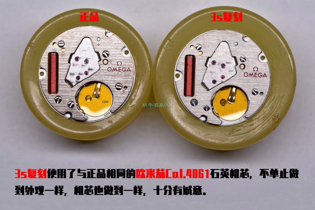 SSS Factory OMEGA碟飞系列蝶舞1比1复刻女士手表424.27.33.60.58.001 wrist watch  / VS780