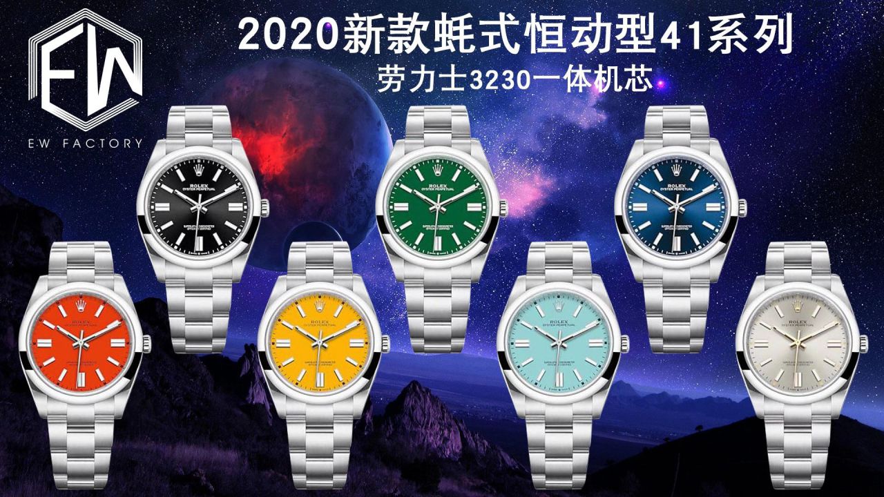 EW Factory 2020新款 Rolex  oyster perpetual 动型41系列1比1高仿手表m124300-0007，m124300-0004，m124300-0006 / R673