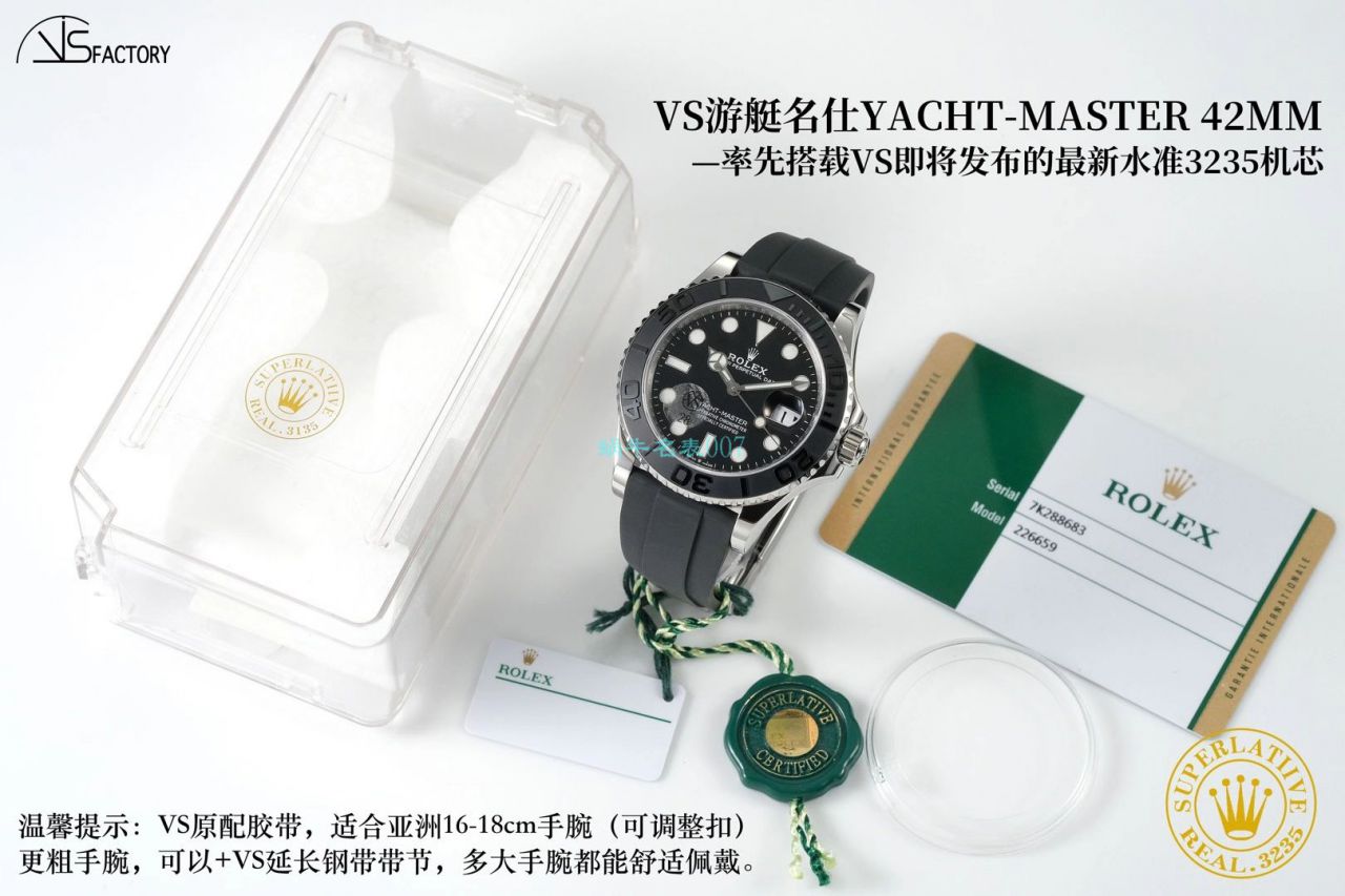 VS Factory  Rolex  Yacht-Master 42系列1比1高仿手表m226659-0002 wrist watch  / R675