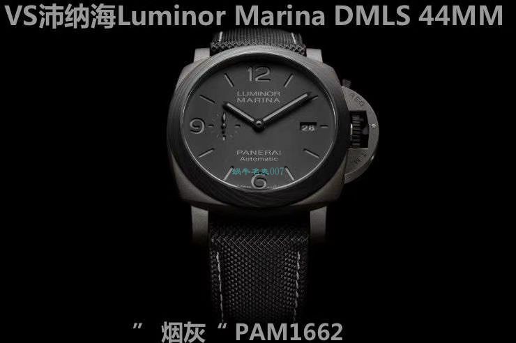 VS Factory Panerai LUMINOR 1比1超A复刻高仿手表PAM01662烟灰 wrist watch  / VSPAM1662