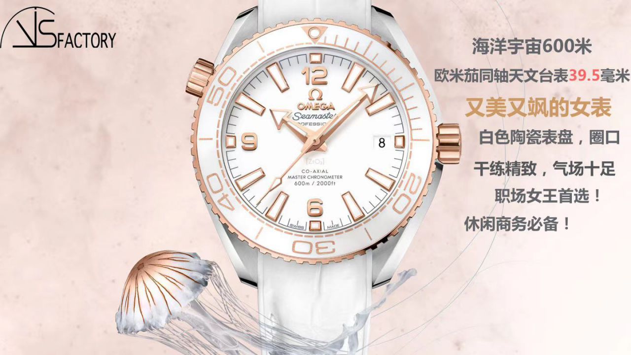 VS Factory 1比1复刻OMEGA Seamaster 600米女表215.23.40.20.04.001 wrist watch  / VS761