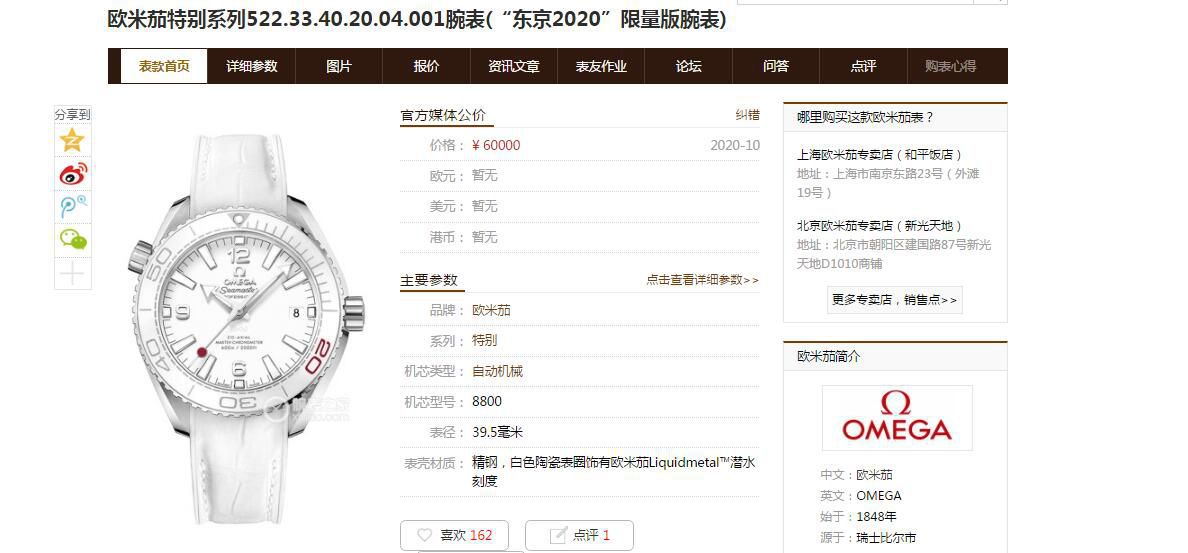 VS Factory 1比1复刻OMEGA Seamaster 600米女表215.23.40.20.04.001 wrist watch  / VS761