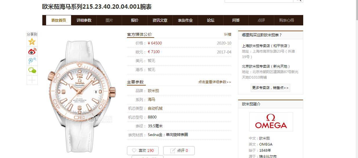 VS Factory 1比1复刻OMEGA Seamaster 600米女表215.23.40.20.04.001 wrist watch  / VS761