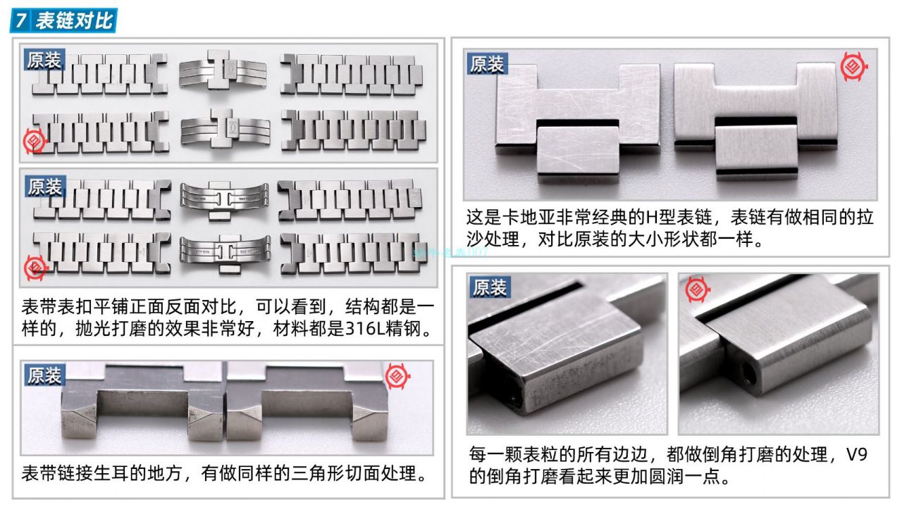 【高品质的复刻高仿手表】V9 Factory  Cartier  帕莎女表W31074M7，W31075M7，WSPA0013 wrist watch  / K319
