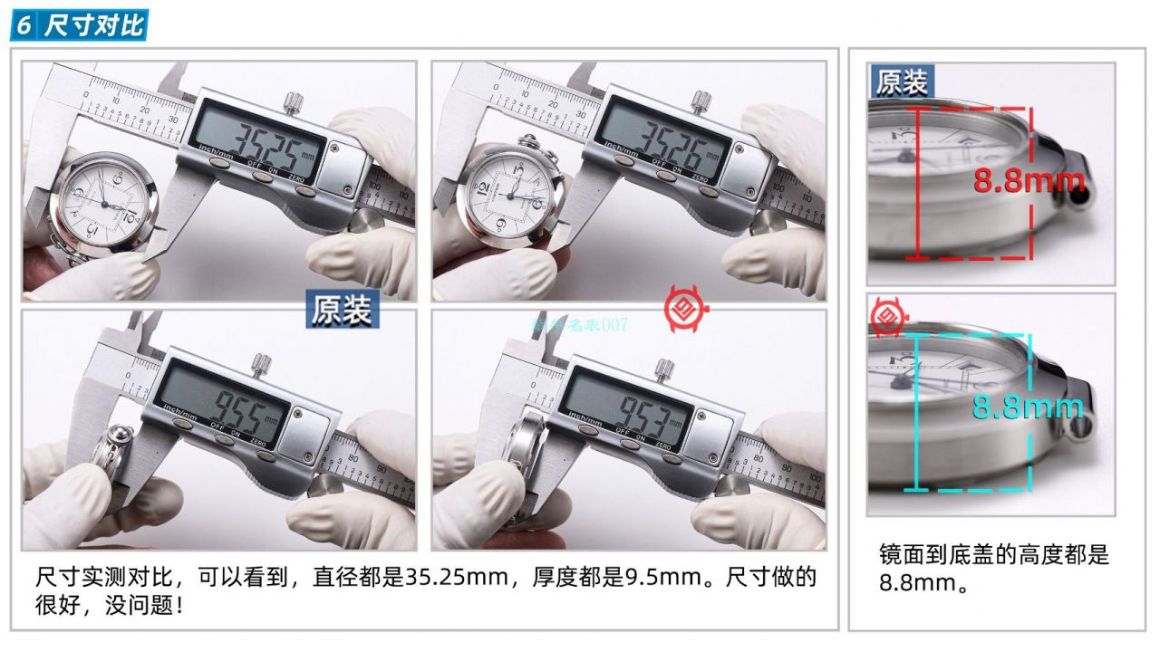 【高品质的复刻高仿手表】V9 Factory  Cartier  帕莎女表W31074M7，W31075M7，WSPA0013 wrist watch  / K319