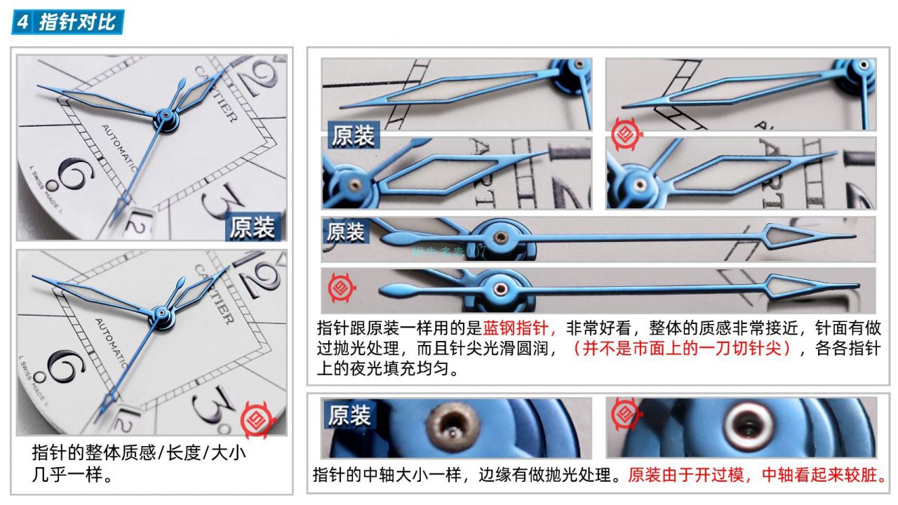 【高品质的复刻高仿手表】V9 Factory  Cartier  帕莎女表W31074M7，W31075M7，WSPA0013 wrist watch  / K319