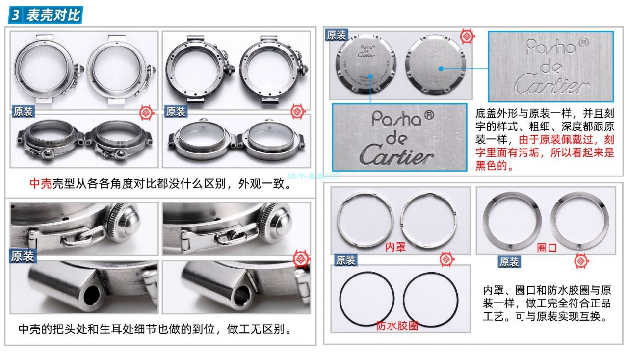 【高品质的复刻高仿手表】V9 Factory  Cartier  帕莎女表W31074M7，W31075M7，WSPA0013 wrist watch  / K319
