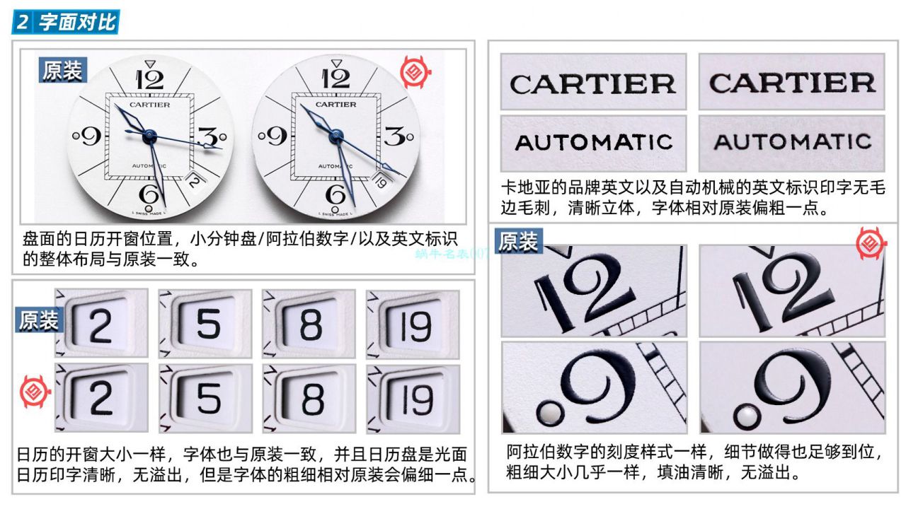 【高品质的复刻高仿手表】V9 Factory  Cartier  帕莎女表W31074M7，W31075M7，WSPA0013 wrist watch  / K319