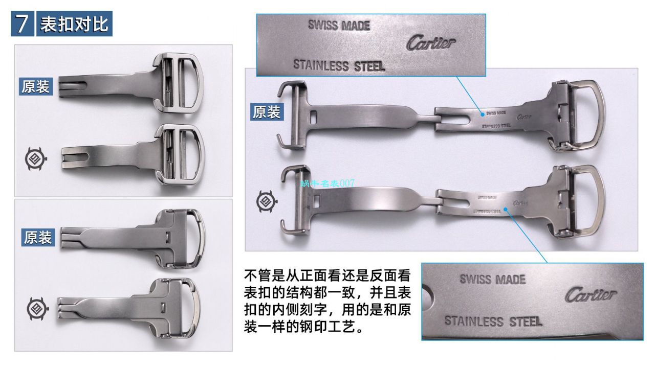 V9 Factory  Cartier  坦克系列1比1复刻高仿手表W5200026（超大号） wrist watch  / K313