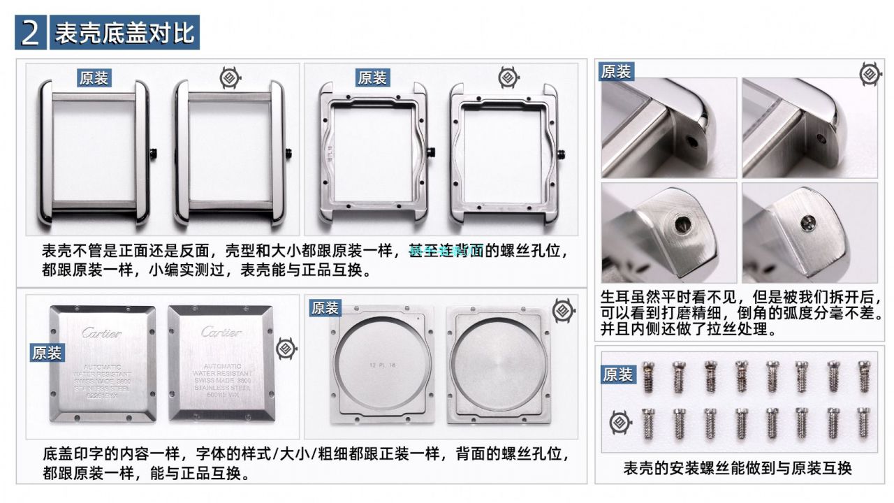 V9 Factory  Cartier  坦克系列1比1复刻高仿手表W5200026（超大号） wrist watch  / K313