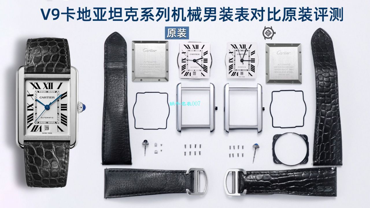 V9 Factory  Cartier  坦克系列1比1复刻高仿手表W5200026（超大号） wrist watch  / K313