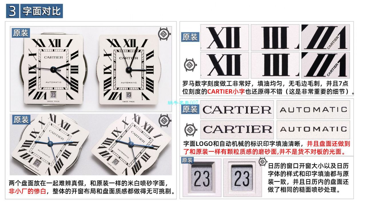 【最大的高仿手表网站】V9 Factory  Cartier  坦克系列W5200026 / W5200027 wrist watch  / K321