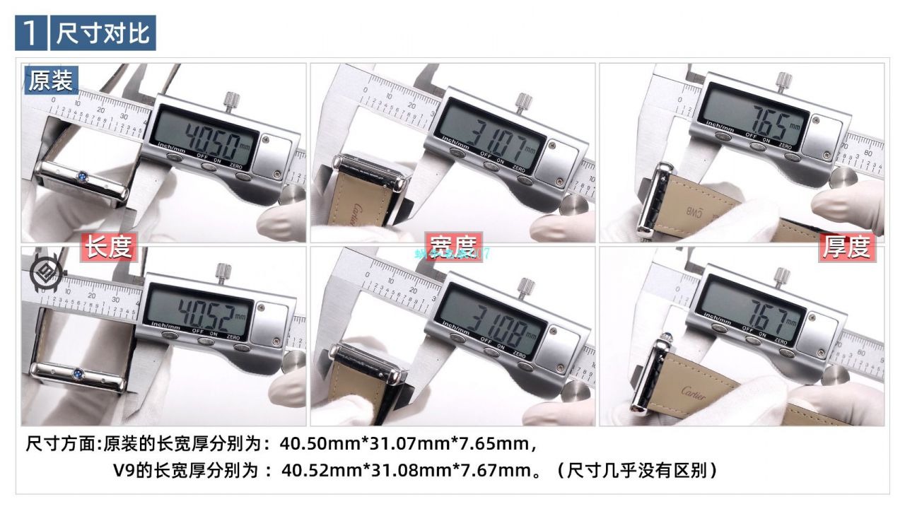 【最大的高仿手表网站】V9 Factory  Cartier  坦克系列W5200026 / W5200027 wrist watch  / K321