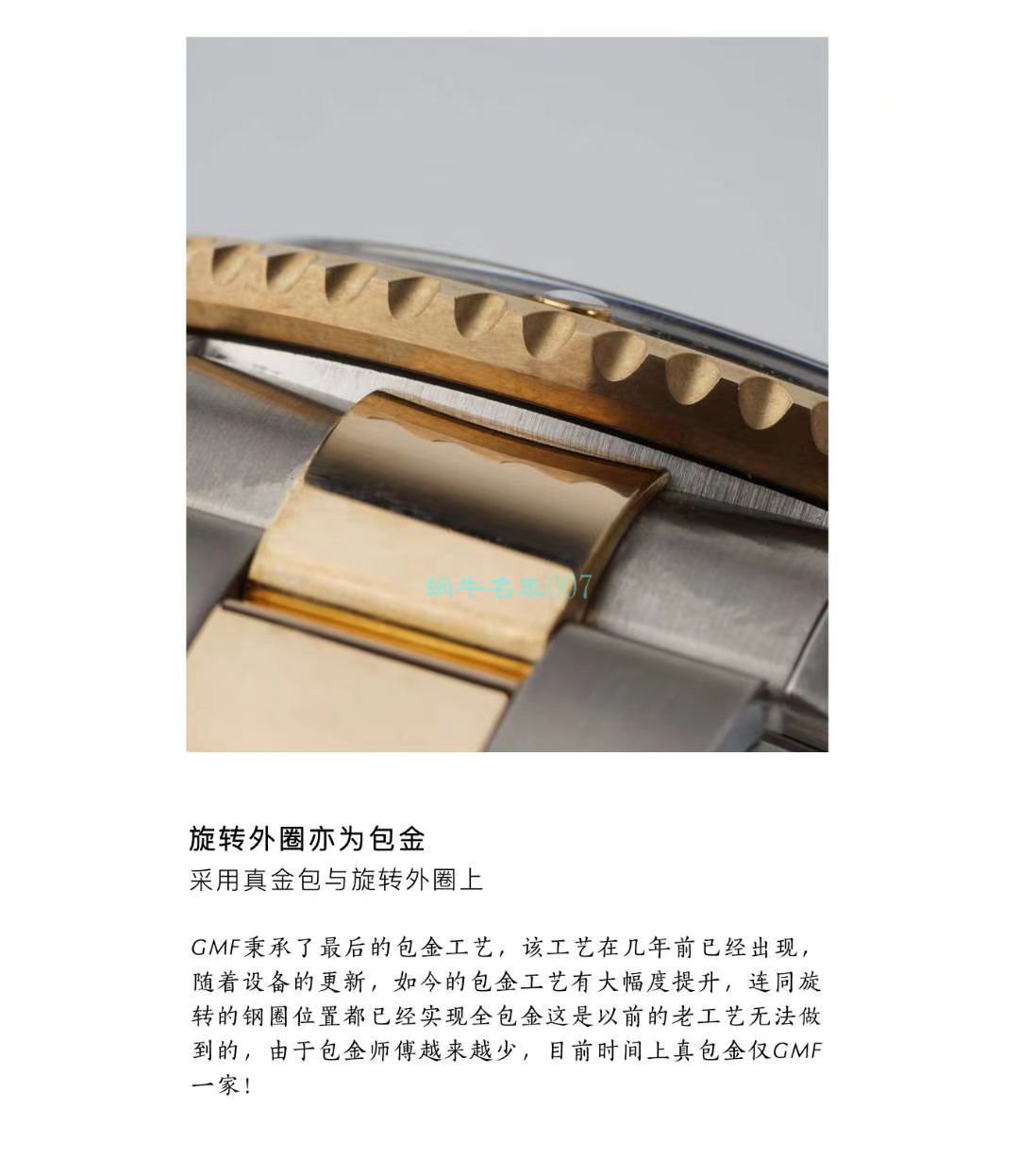 GMF包金单黄 Rolex 海使型系列高仿m126603-0001 wrist watch  / R678