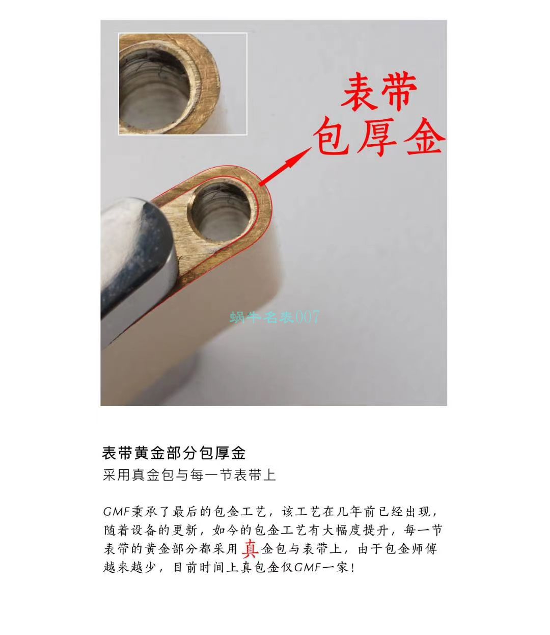 GMF包金单黄 Rolex 海使型系列高仿m126603-0001 wrist watch  / R678