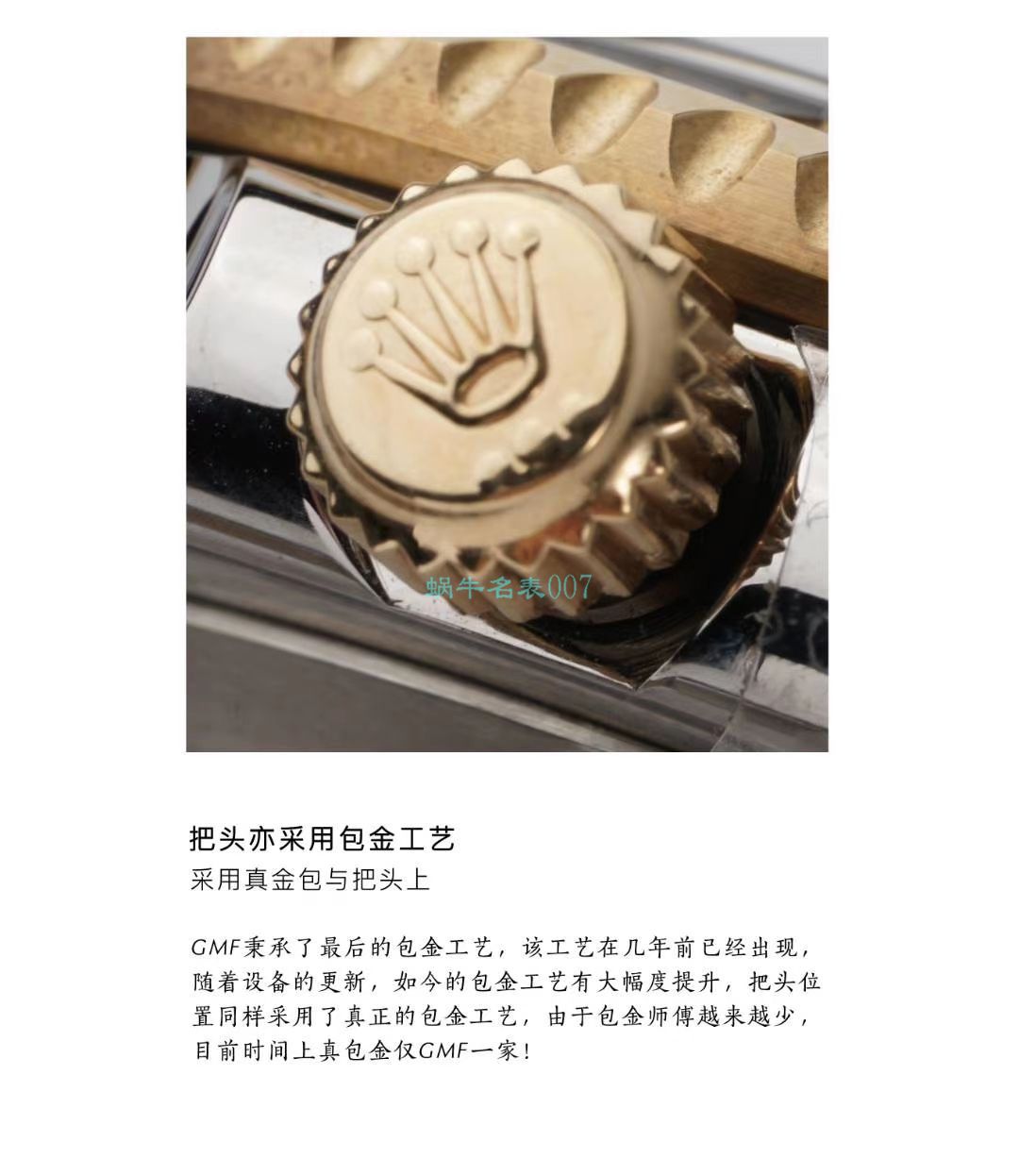 GMF包金单黄 Rolex 海使型系列高仿m126603-0001 wrist watch  / R678