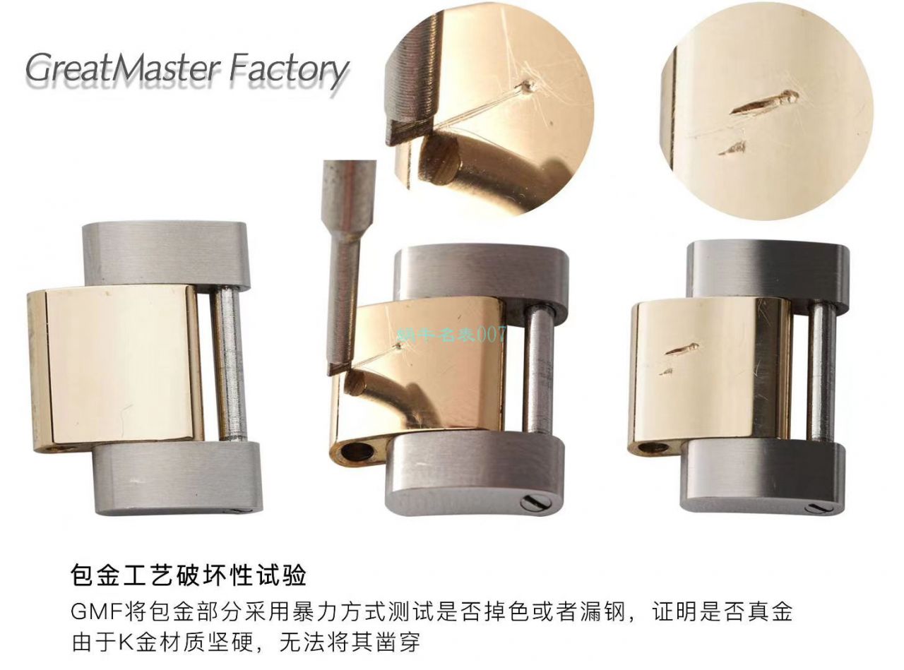 GMF包金单黄 Rolex 海使型系列高仿m126603-0001 wrist watch  / R678