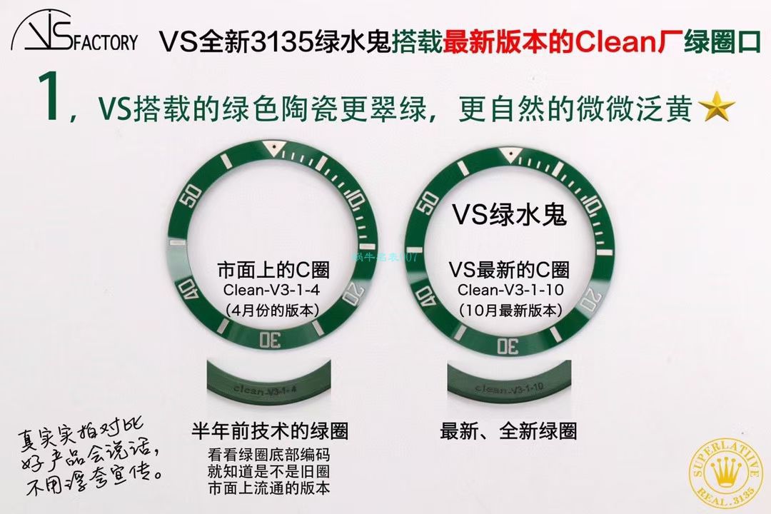  Video analysis VS Factory  Rolex  Submariner 116610LV-97200 top 复刻高仿手表 / R679VS